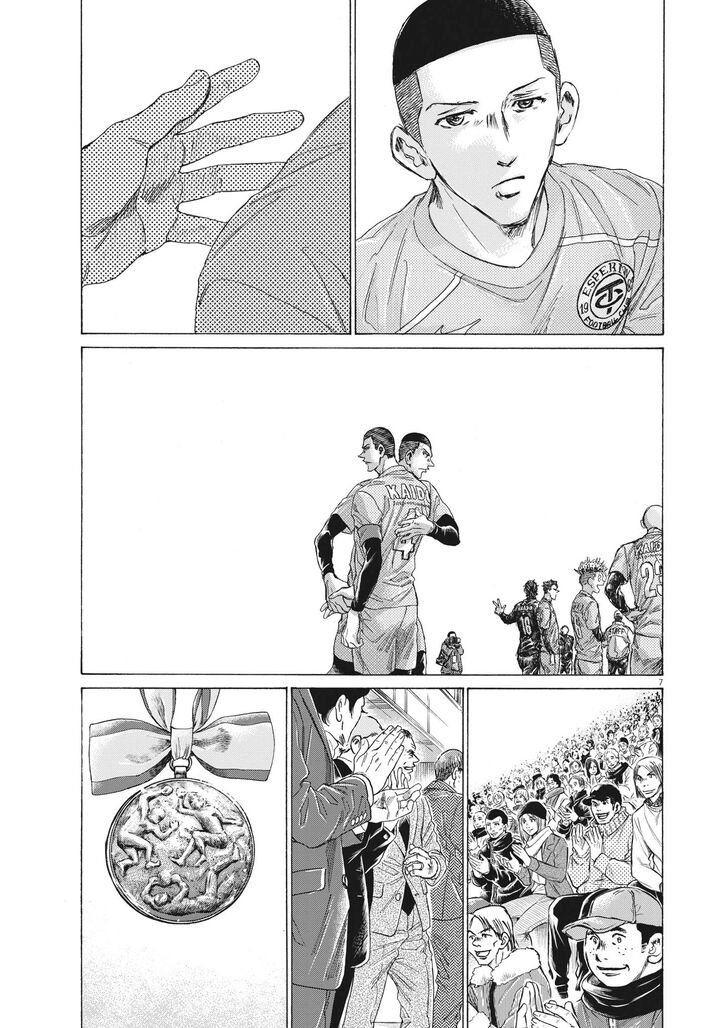 Ao Ashi, Chapter 310 image 08